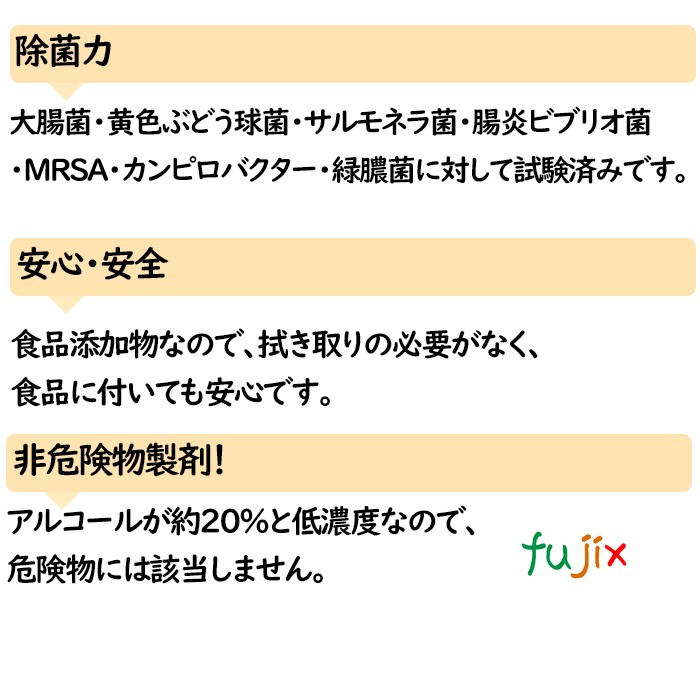 カラシードL   4L