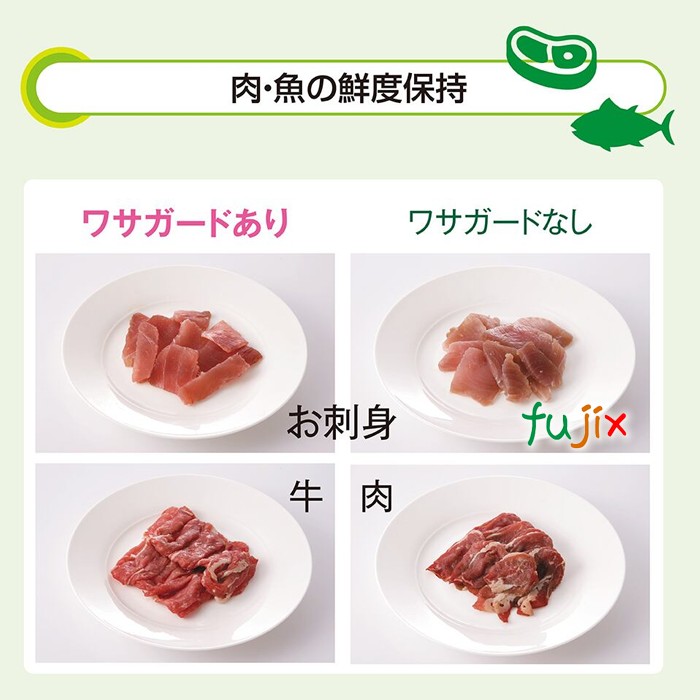 ワサガード ゲルタイプ 冷凍室用 家庭用 家庭用 100g