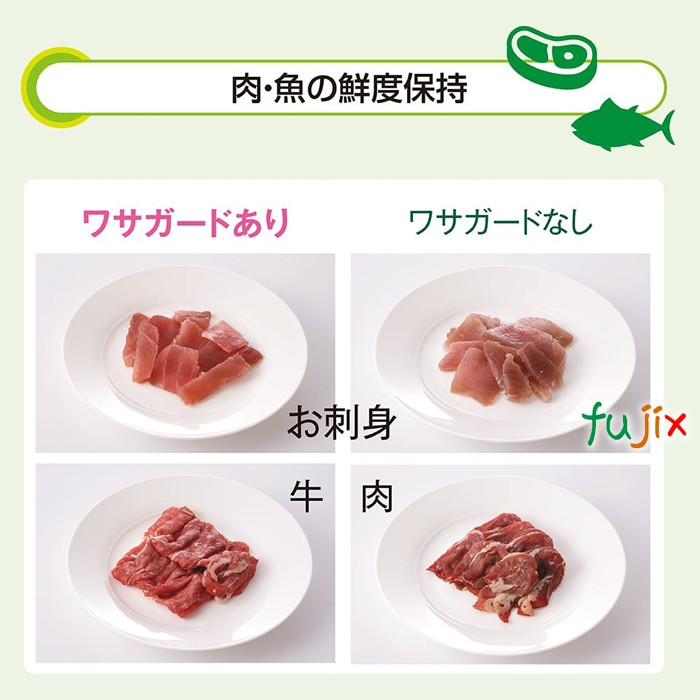 ワサガード ゲルタイプ 冷蔵室用 家庭用 家庭用 100g