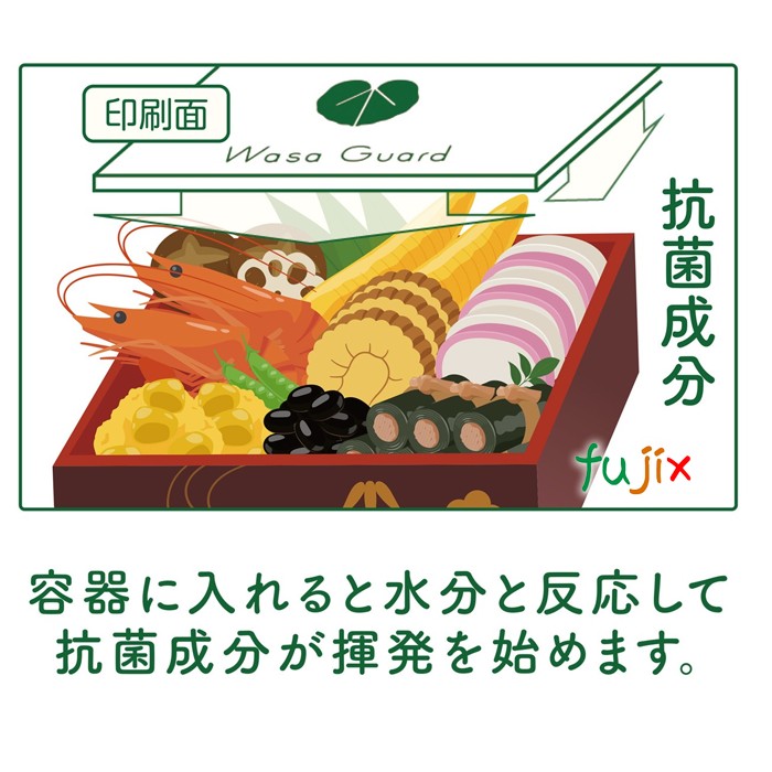 ワサガード 抗菌シート 雲龍紙  160×100mm