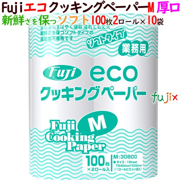 フジ　エコ　クッキングペーパーMサイズ　4942015308008