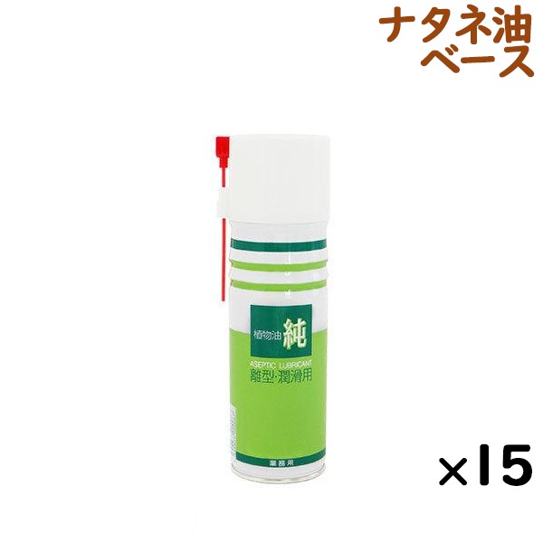 純 植物油 480mL