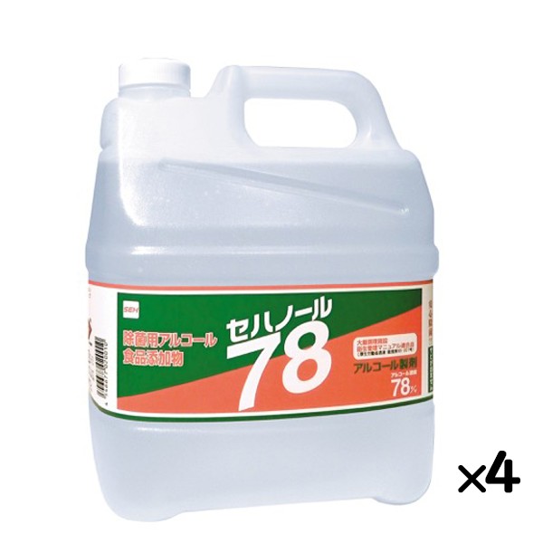 セハノール78 4L