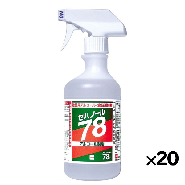 セハノール78 500mLトリガー付