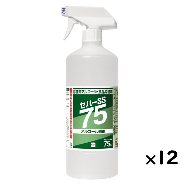 セハーSS75 1Lトリガー付