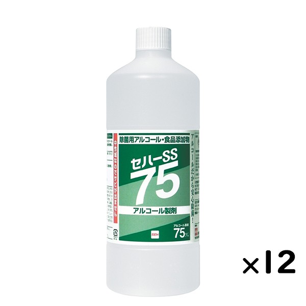 セハーSS75 1L詰替用