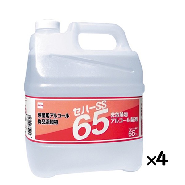 セハーSS65 4L