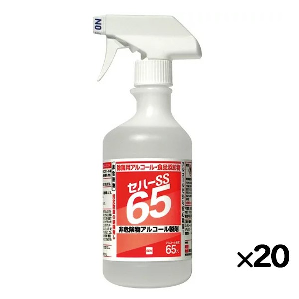 セハーSS65 500mLトリガー付