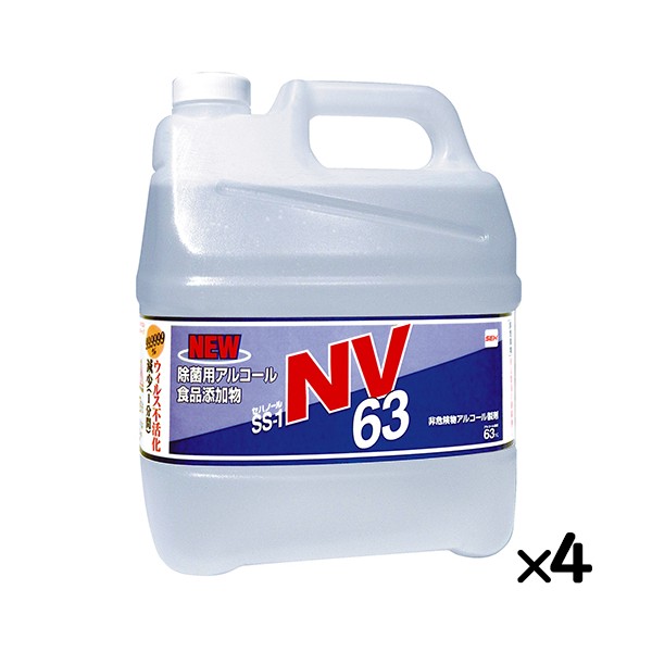 セハノールSS-1  NV63 4L