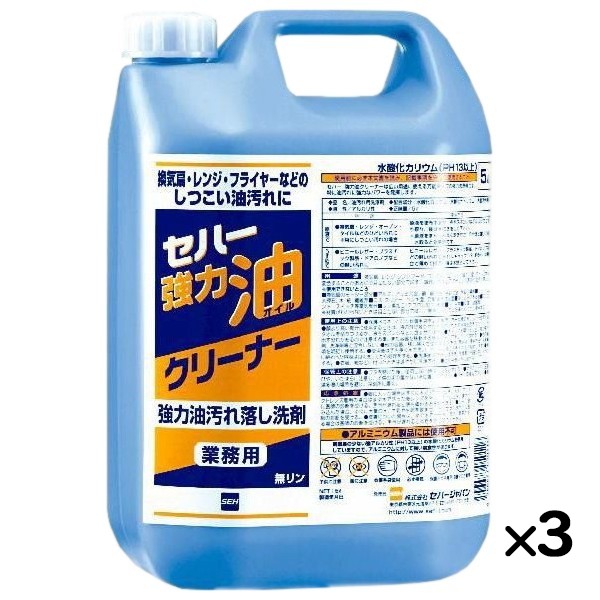 セハー強力油クリーナー 5L