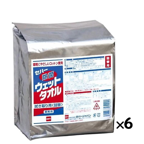 セハー除菌ウエットタオル 250枚詰替用