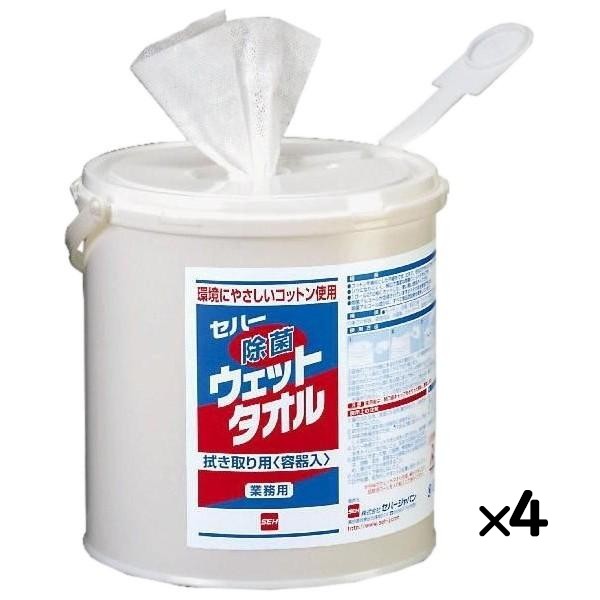 セハー除菌ウエットタオル 250枚容器入