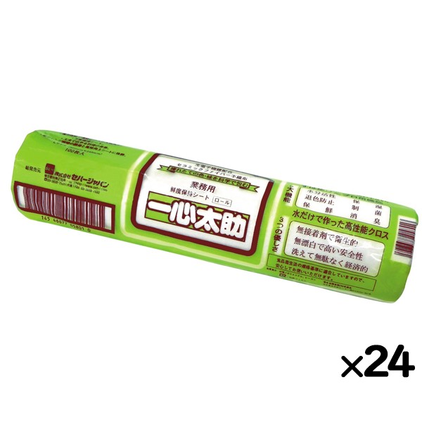 一心太助 Lサイズ 385×240mm×100枚