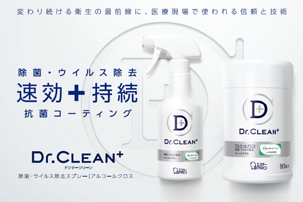 ドクタークリーン Dr.CLEAN+ 除菌・ウイルス除去　アルコールクロス 詰め替え　エステー