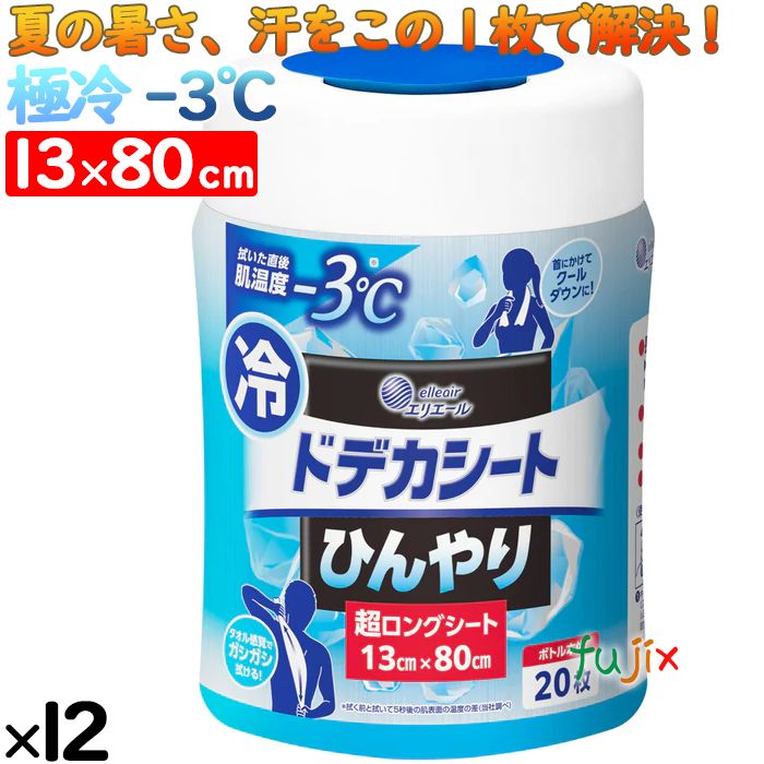 e-Syut Light ペーパータオル　日本製　業務用　小判