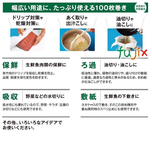 旭化成ホーム　譲渡　ライオン リードペーパー　100　プロ用　中　100枚カット×2ロール×8袋／ケース