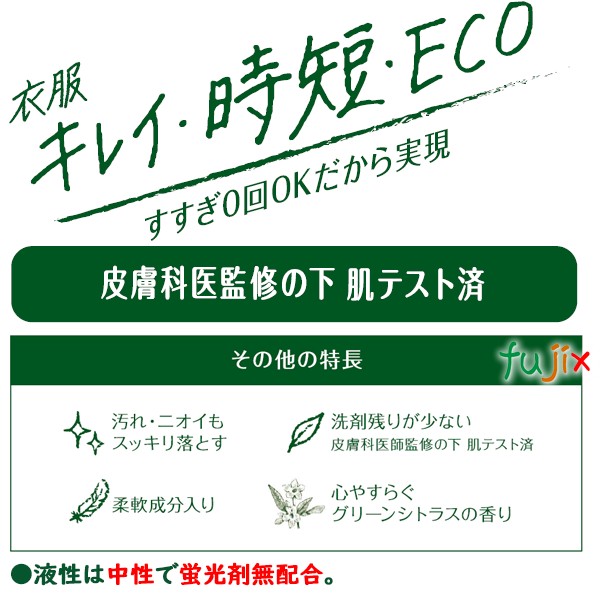 業務用アクロン スマートケア　やさしさプレミアム  4L　すすぎ0回で衣服が傷みにくい＆時短＆水や電気代が半減で環境にもお財布にも優しいエコな柔軟剤入り液体洗濯洗剤　ライオンハイジーン 4903301358961 WSESGG4 606915