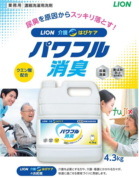 LION　はぴケア パワフル消臭 4.3kg×3本／ケース ライオンハイジーン