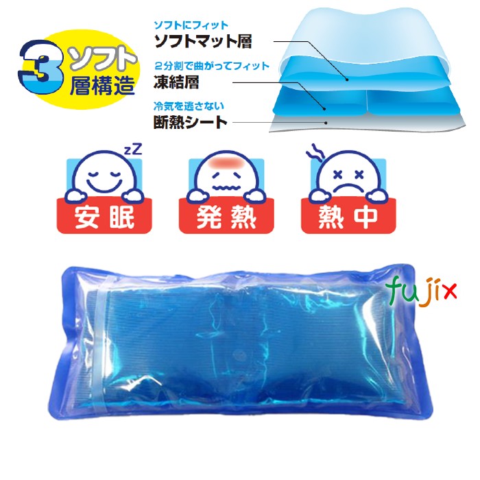 雪枕長時間用 冷凍庫用 保冷枕　14個／ケース　熱中症対策　保冷剤　09656