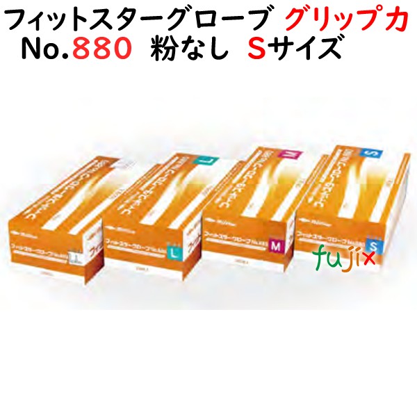 HBGL-S 使い捨てハイブリッド手袋 粉なし Sサイズ PVCグローブ、ニトリルグローブの代替え使い捨て手袋