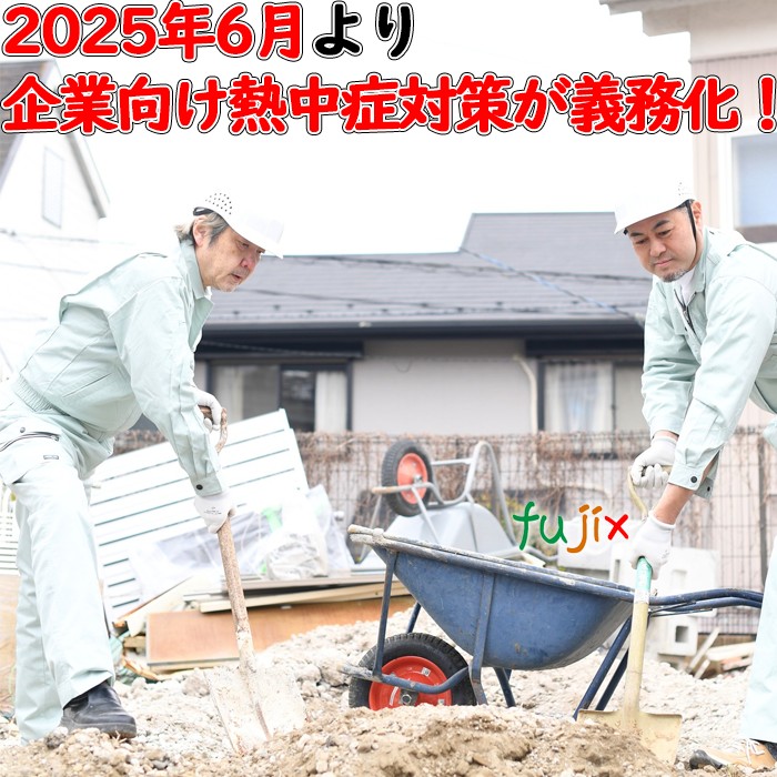 極冷超ロングシート　本体　冷却シート　ウエットシート　ウエットティシュ　日本 熱中症対策グッズ　 冷感グッズ　差し入れ　販促品　景品