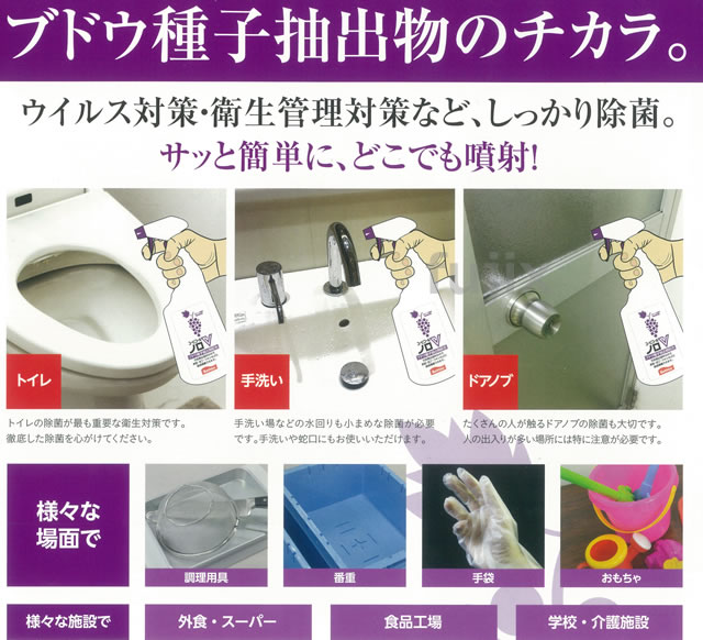 ユービコール ノロV 5L×3本 詰替用／ケース_摂津製油　4973389126219