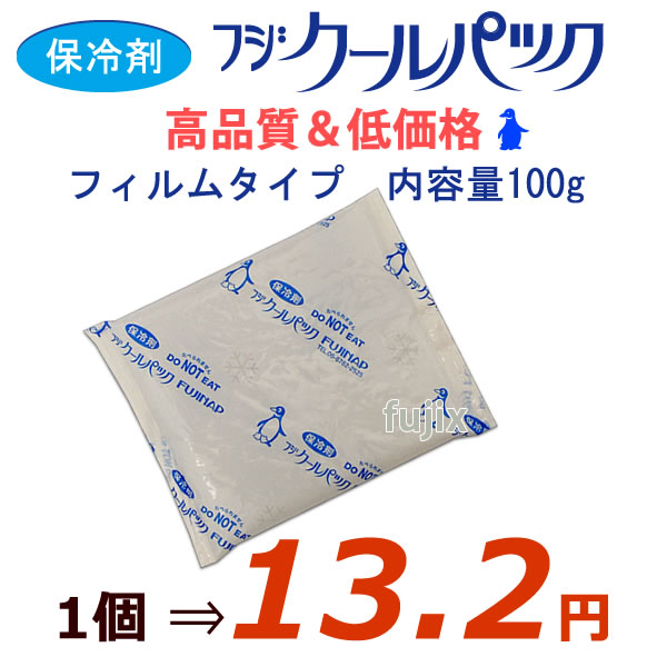 業務用消耗品通販.com レビュー状況