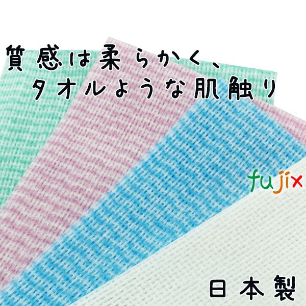 カウンタークロス 業務用 ディーナカウンタクロス E 普通薄地 ピンク 360枚（60枚×6小箱）／ケース 【45993】 ユニ・チャーム