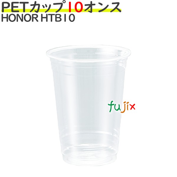 HONOR 10オンス PET製プラカップ 透明 