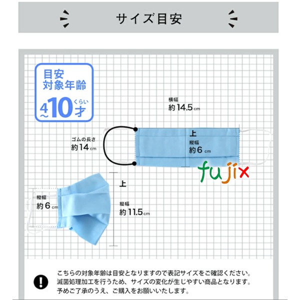 熱がこもりにくい冷感マスク ムスリンコットン2層 滅菌加工済み 布マスク 子供用 おしゃれマスク