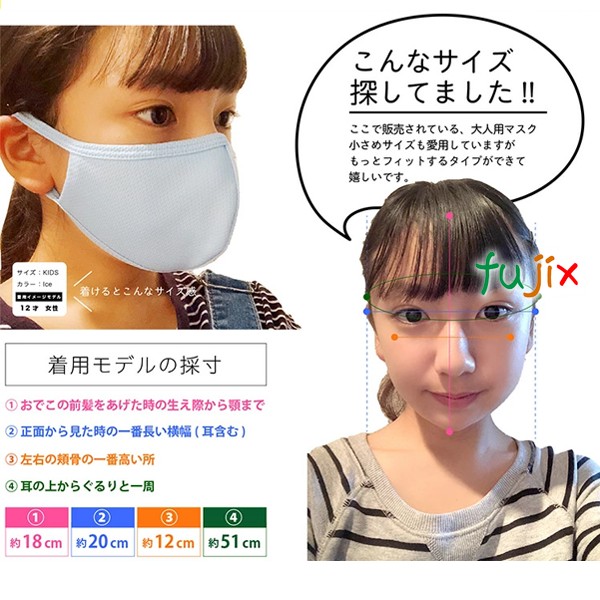 熱がこもりにくい冷感マスク ムスリンコットン2層 滅菌加工済み 布マスク 熱がこもりにくい冷感マスク ムスリンコットン2層 滅菌加工済み 布マスク