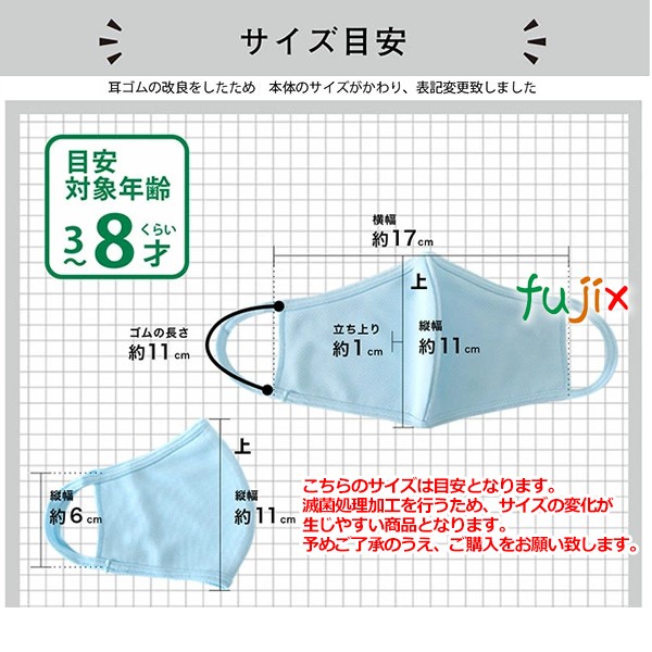 熱がこもりにくい冷感マスク ムスリンコットン2層 滅菌加工済み 布マスク