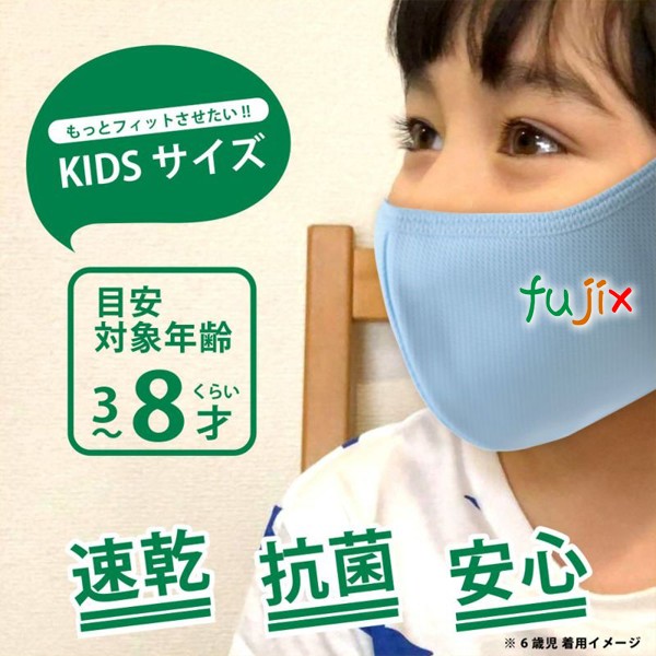 熱がこもりにくい冷感マスク ムスリンコットン2層 滅菌加工済み 布マスク