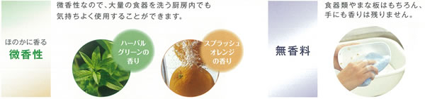 マジカ プロフェッショナル 除菌プラス 特長3