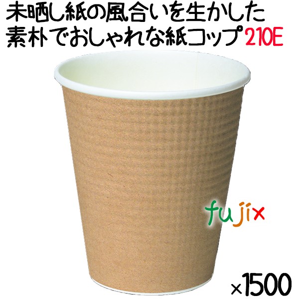 花王　スマッシュ