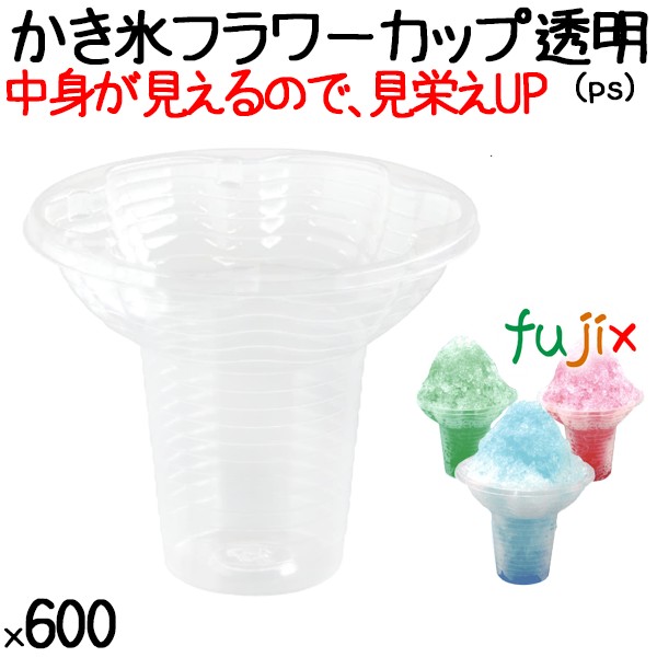 プチフラワーカップ アソート3　かき氷 テイクアウト 容器　業務用